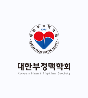 대한부정맥학회 Korean Heart Rhythm Society