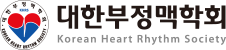 대한부정맥학회 Korean Heart Rhythm Society.