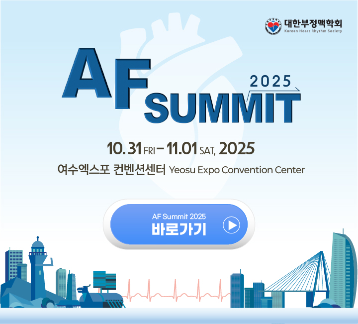 AF-Summit 2025