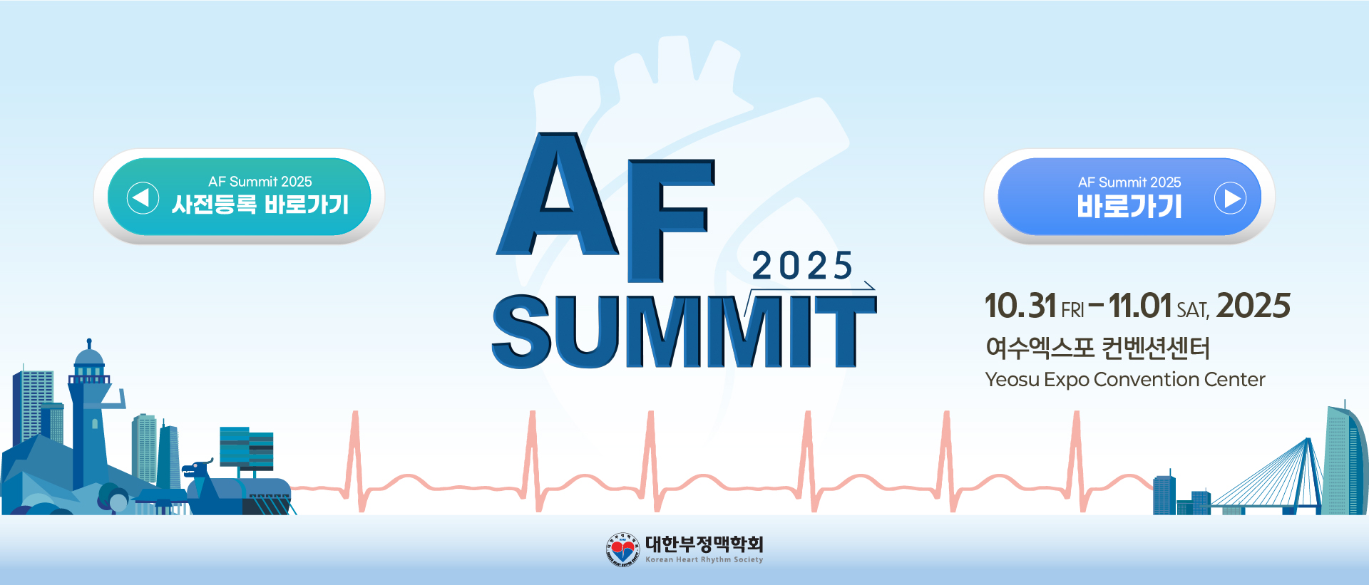 AF-Summit 2025