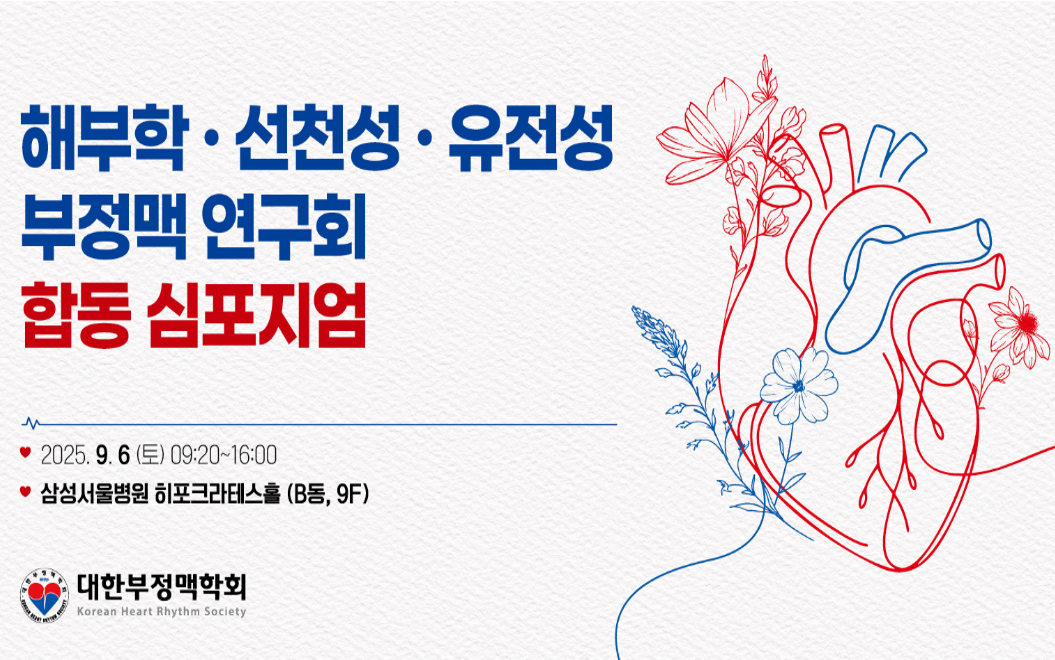 행사명